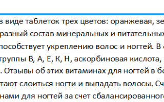Как отрастить ногти за неделю. Как отрастить ногти за неделю.